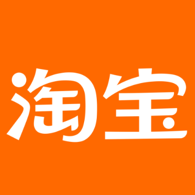 松潘淘宝云仓一件代发，淘宝菜鸟电子面单快递仓储代发